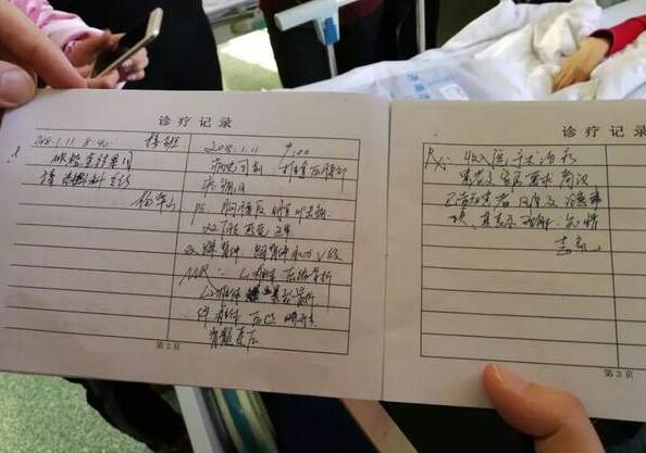 Ů�������ñ��Ƴɹ���סԺ ���ñ����ж����գ�