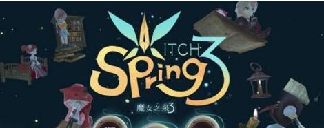 ħŮ֮Ȫ3����Ŀʲôʱ������ ħŮ֮Ȫ3����Ŀ1������ʱ��