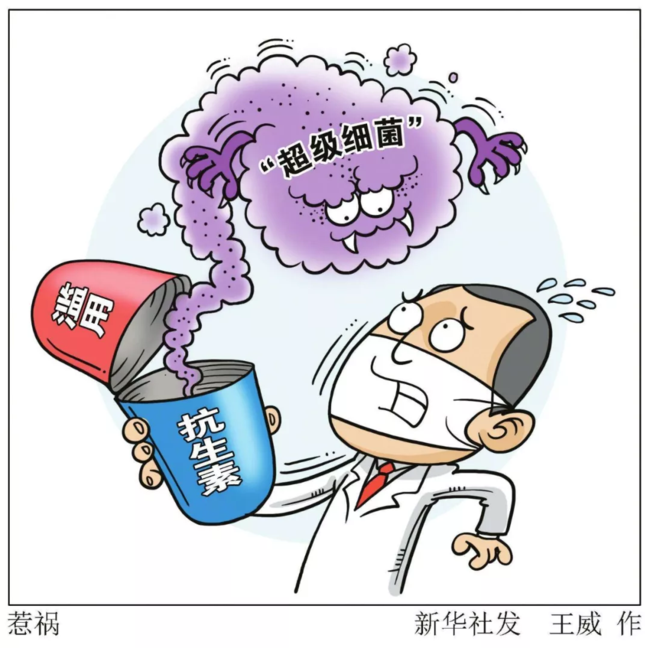 超级细菌开始横行