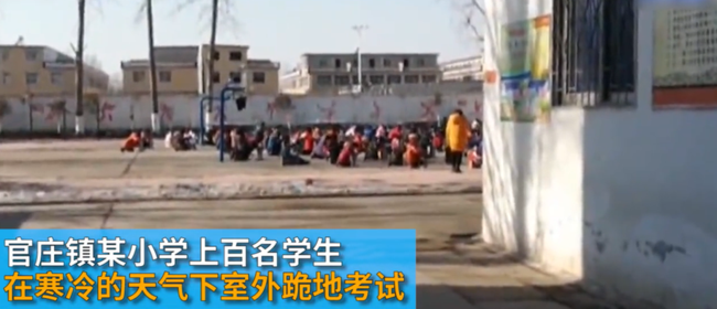 ѧ�����ڲٳ����� У��������ѧ��̫����λ������