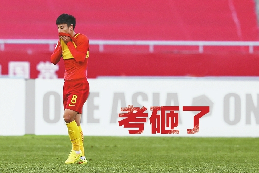 U23新政大考考砸了！生死战不敌卡塔尔 U23国足无缘出线
