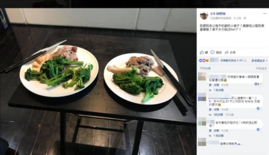 看哭网友！小S狂瘦5.5公斤晚餐曝光 原来女神竟吃这