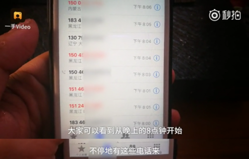 ѩ������κ�Ļ�ع� ���˿ӵ����⣺ŷ�޽𷢹������Ҳ������