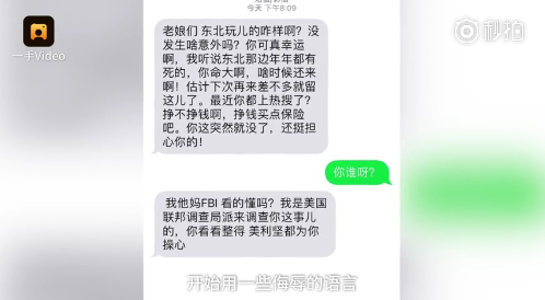 ѩ������κ�Ļ�ع� ���˿ӵ����⣺ŷ�޽𷢹������Ҳ������