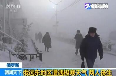 -65�棡��Զ���⼫���������˻��� ���ؽ���Ԥ��״̬