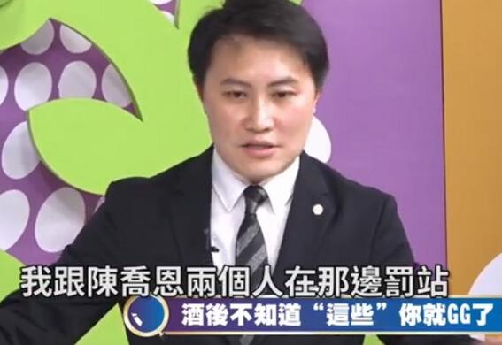 黑料!陈乔恩站太久怒骂三个字还当众丢高跟 让律师伴郎超傻眼