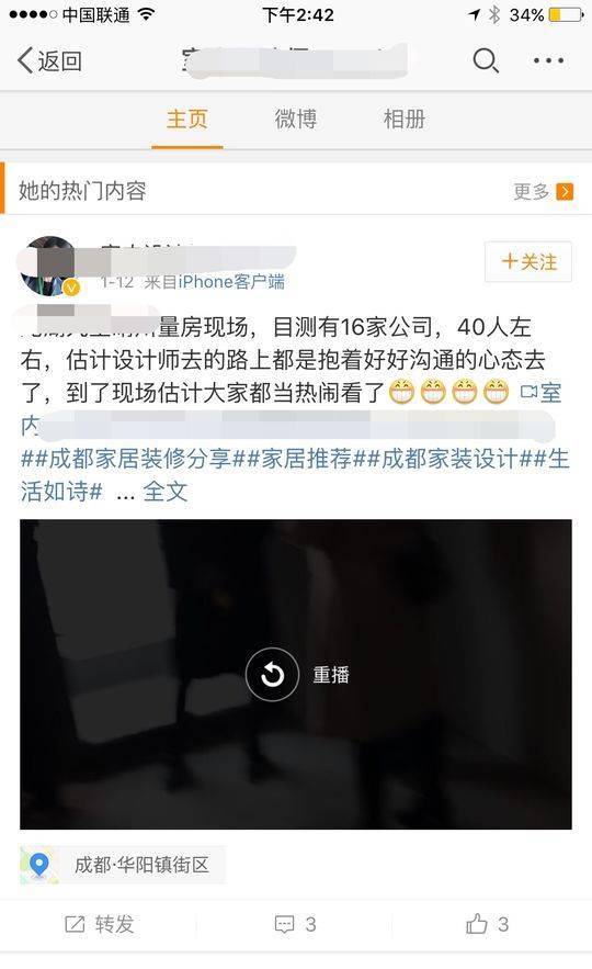 Լ16�ҹ�˾���� ����ҵ�������������ȫ��װ�޽������Ȧ