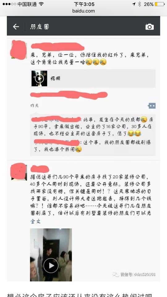 Լ16�ҹ�˾���� ����ҵ�������������ȫ��װ�޽������Ȧ