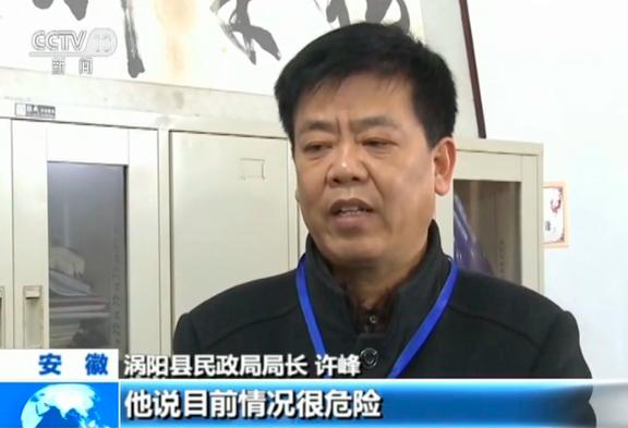 ����Ժ���ְ�ѳְ ��ʮ���������һ��ʧȥ�ˡ��ְ֡�