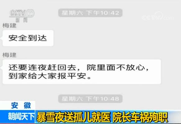 ����Ժ���ְ�ѳְ ��ʮ���������һ��ʧȥ�ˡ��ְ֡�