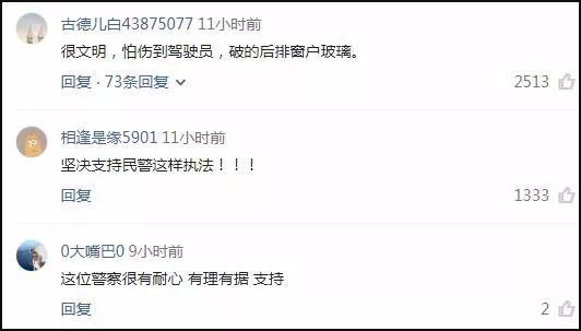 Ů�ӽ�ͨΥ��12�� ��ξ�����Ч�����ƴ������о�