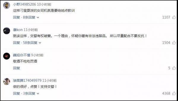 Ů�ӽ�ͨΥ��12�� ��ξ�����Ч�����ƴ������о�