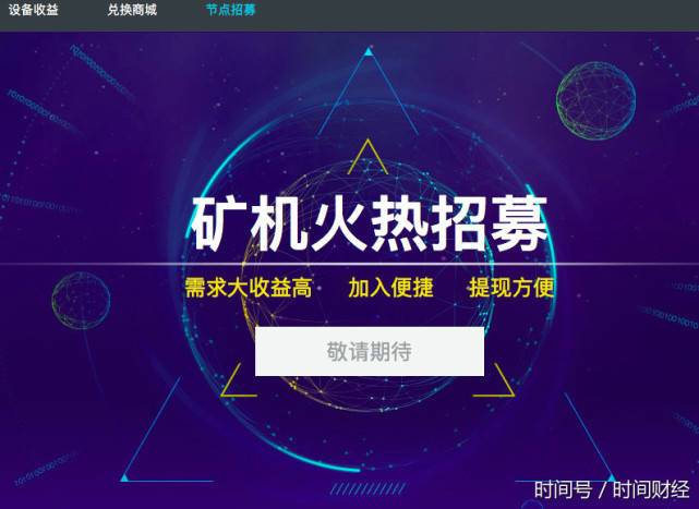 阿里云凌晨发声明:阿里挖矿平台上线报道不实