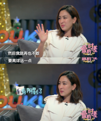 马苏首谈分手原因自己太幼稚 自爆被前男友孔令辉发球时打过眼睛