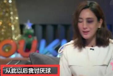 要洗白?马苏煽情谈前任首曝首谈分手原因 与孔令辉分手后懵了
