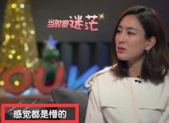 要洗白?马苏煽情谈前任首曝首谈分手原因 与孔令辉分手后懵了