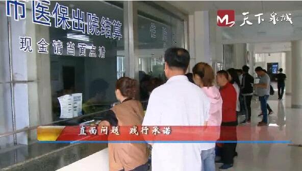 知道济南大病二次报销政策吗 封顶线从44万涨到84万