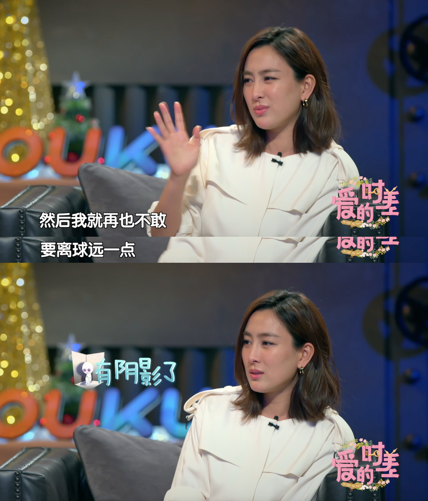 不懂事？马苏首谈与前任孔令辉分手真实原因 想不到11年情断竟为这