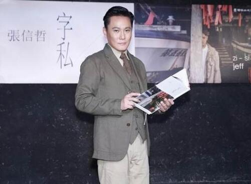 张信哲谈一日恋爱 省话一哥谈感情很热情自曝对方都会被吓跑