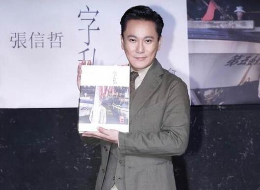 张信哲谈一日恋爱 省话一哥谈感情很热情自曝对方都会被吓跑