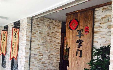 被查出含“瘦肉精” 羊掌门火锅等餐厅被点名