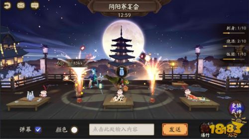 阴阳师阴阳寮宴会玩法流程攻略：收集食材领取奖励