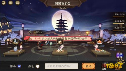 阴阳师阴阳寮宴会玩法流程攻略：收集食材领取奖励