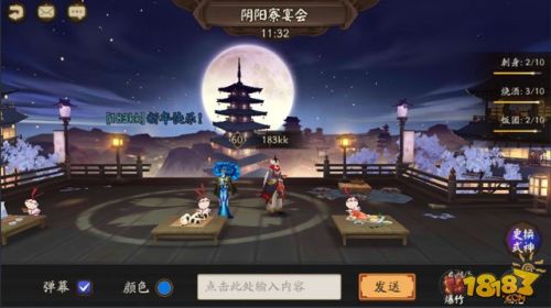 阴阳师阴阳寮宴会玩法流程攻略：收集食材领取奖励