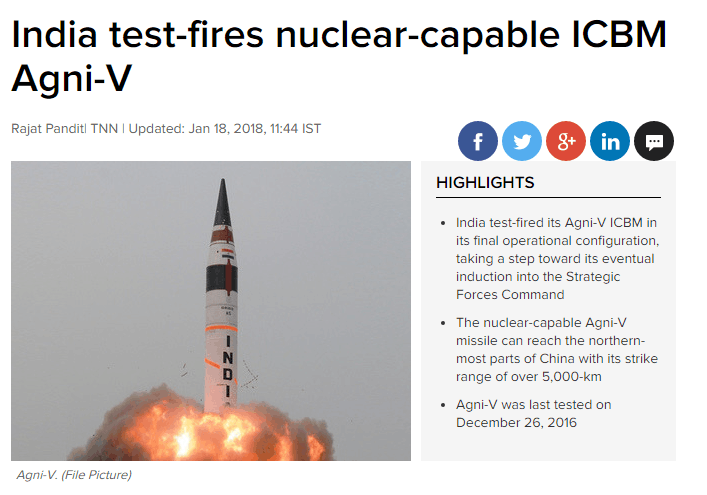 印度试射洲际导弹完美成功 “烈火-5”射程超过5000公里