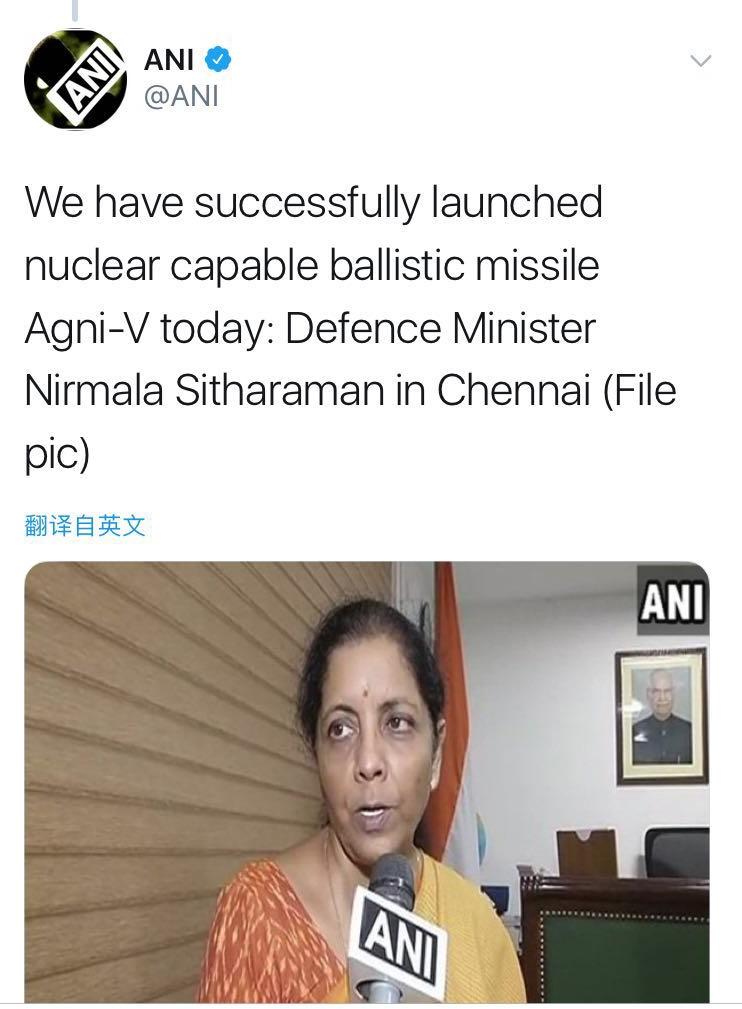 印度试射洲际导弹 包括中国全境在内的亚洲各国均在射程以内