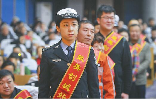 2370名“最美创城好市民”获表彰 获表彰者均来自创城一线