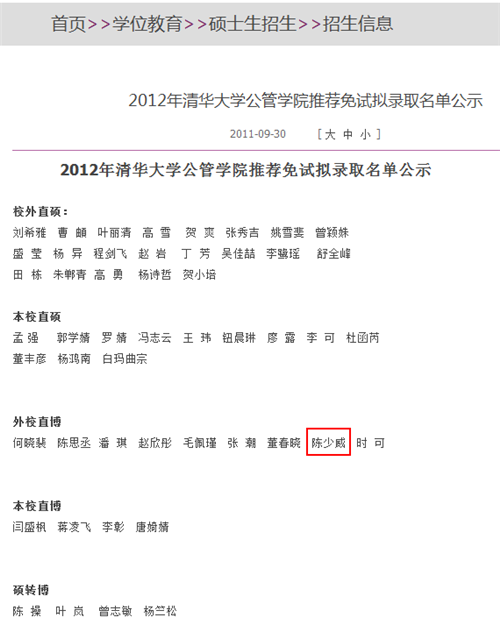 ��ʵ�����衳��������������ˣ�����Ů���Ƿ׷ױ�ʾҪ���Σ�