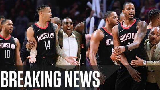 阿里扎格林将禁赛两场 保罗哈登赛后冲突却都没有受到处罚