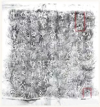 各有千秋!六大考古新发现研究潜力巨大 成果让人振奋