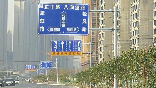 项目大干快干 环境变美变靓 智远街道：发展成果由人民共享