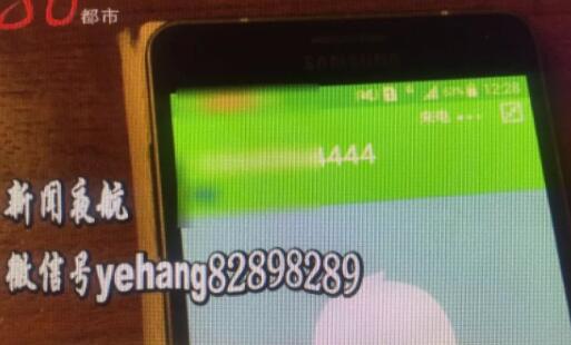 �����Ī�������� �й���ͨ��˾�����зֹ�˾����Υ�涯�˼����