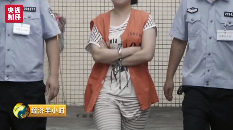 男子设局圈钱上亿:高额利息为诱饵 女儿假扮白富美