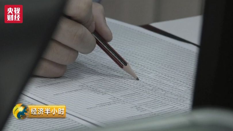 男子设局圈钱上亿:高额利息为诱饵 女儿假扮白富美