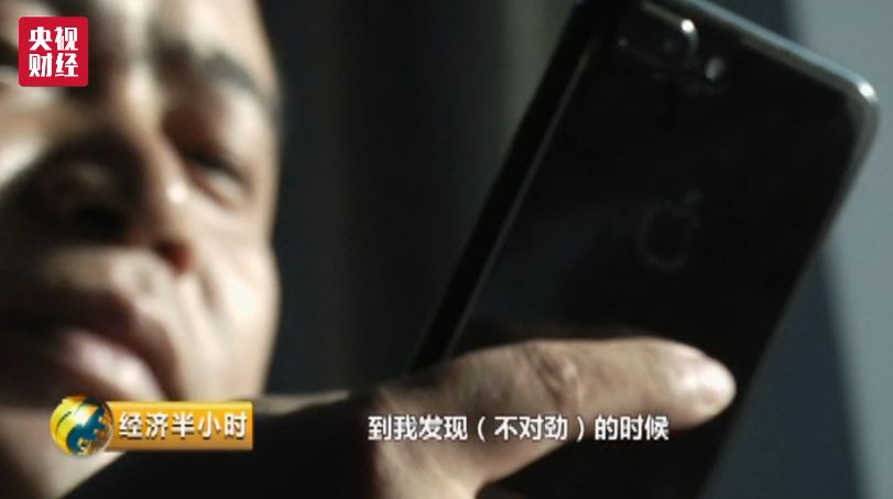 男子设局圈钱上亿:高额利息为诱饵 女儿假扮白富美