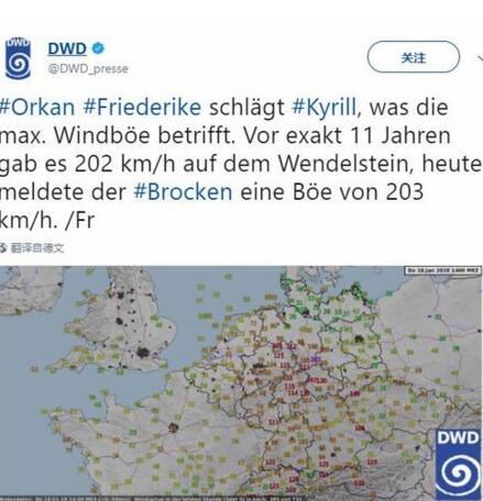 德国遭遇飓风袭击6人死亡 多城市瞬时变成灾难片拍摄现场