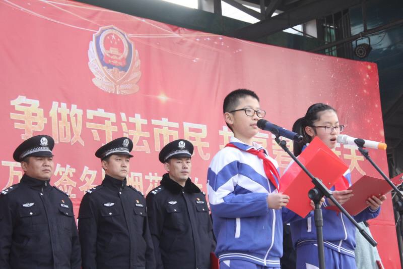 平阴举行万人“禁鞭”签名 承诺低碳过年