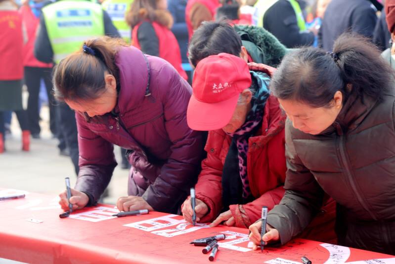 平阴举行万人“禁鞭”签名 承诺低碳过年