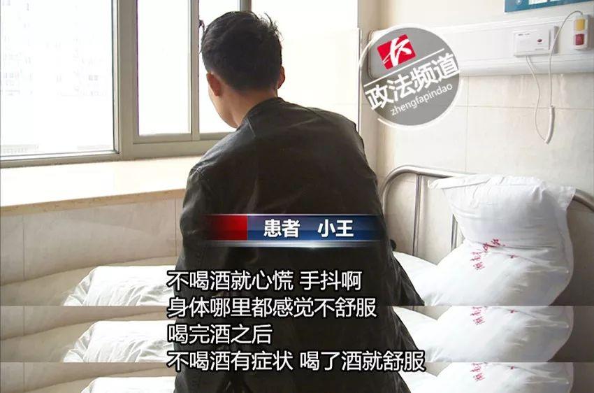 小伙常泡酒吧每天喝1斤半白酒 患上24种疾病险丧命