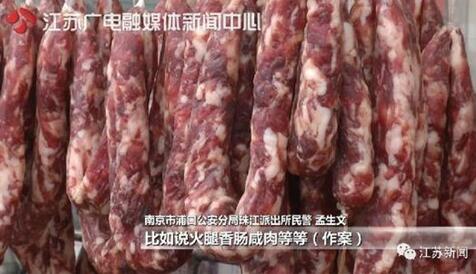 男子连偷火腿34年人送外号火腿王子 从1984年开始偷盗