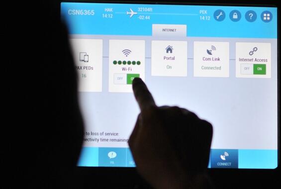 南航解禁手机 15架空客A330-300客机开放电子设备PED使用