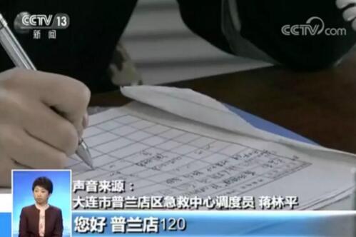 46分钟！现实版“保持通话” 救了他们的命！  