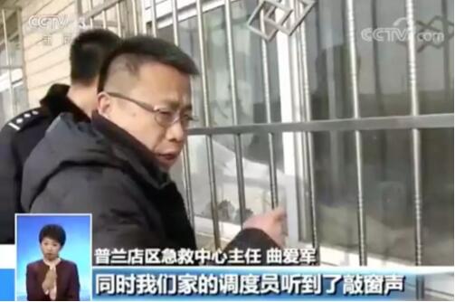 46分钟！现实版“保持通话” 救了他们的命！  