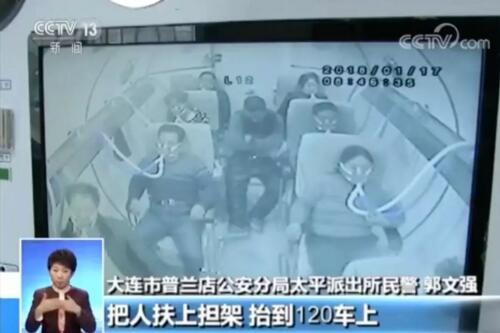 46分钟！现实版“保持通话” 救了他们的命！  