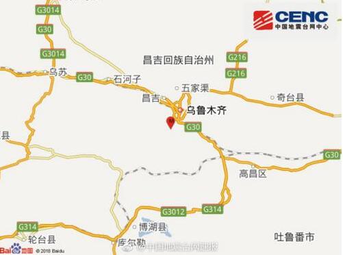 乌鲁木齐发生4.8级地震 震感强烈有民众跑出楼房躲避地震