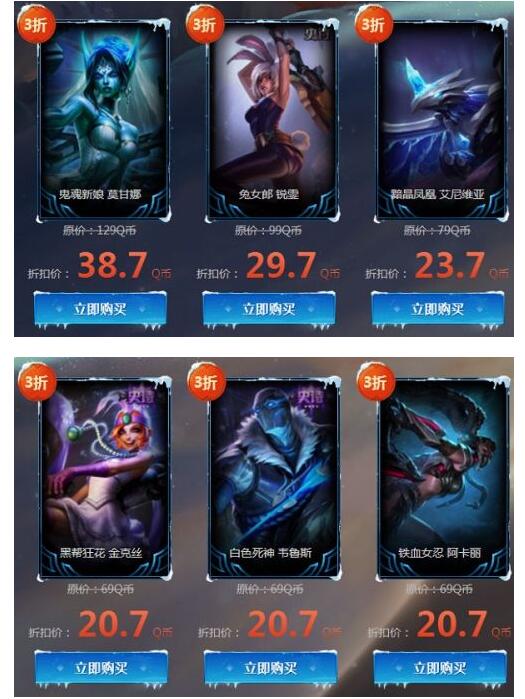 lol2018年1月幸运召唤师活动奖励 限定折扣皮肤试试手气